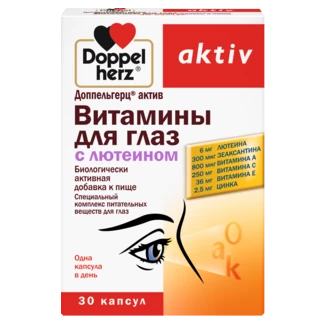 Illustration of the product packaging Doppelherz aktiv Витамины для глаз с лютеином front view
